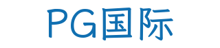 马尔康PG国际环保科技有限公司