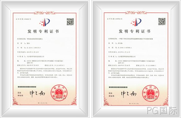 专利