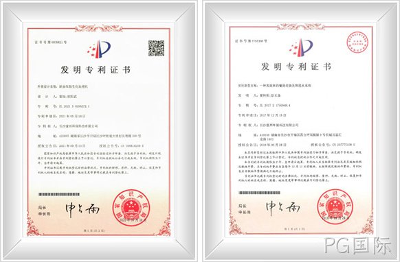 专利