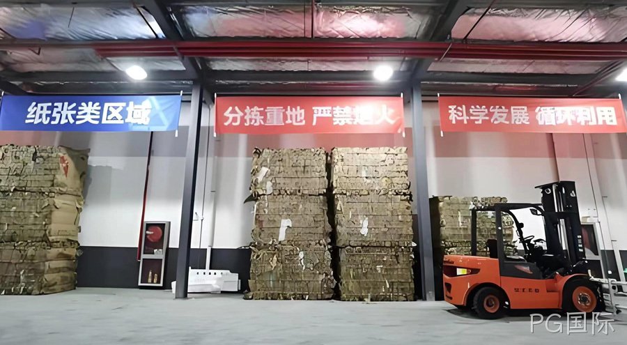 废纸分拣区