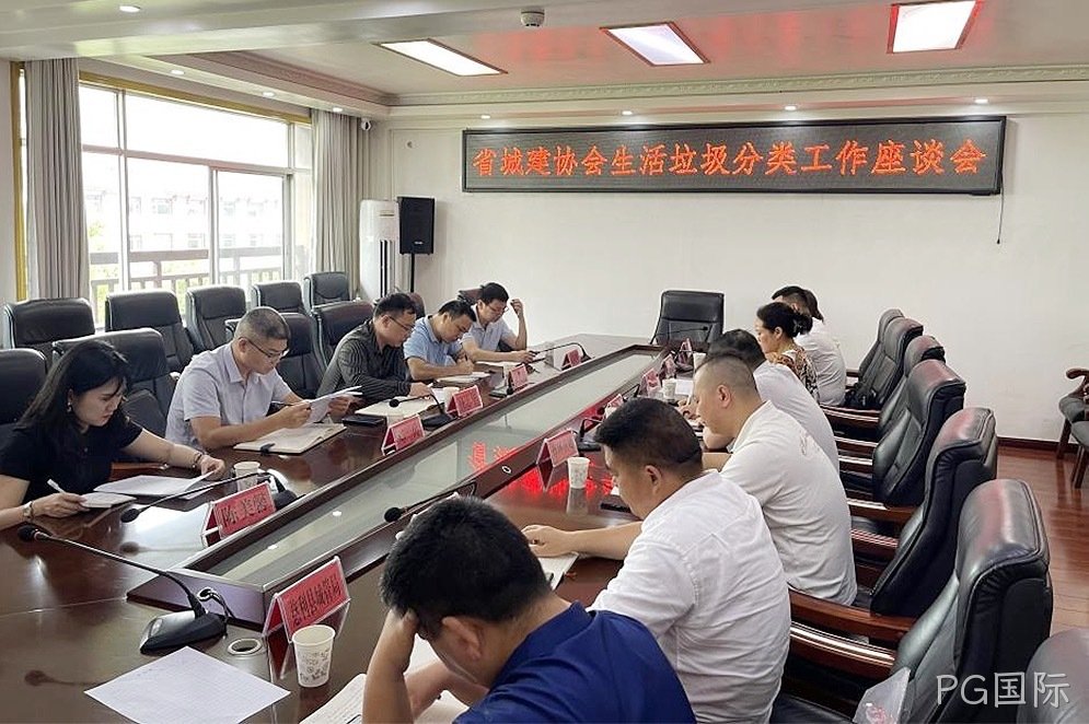 四川调研行动纪实 | PG国际环保助力永州、张家界、岳阳绿色升级