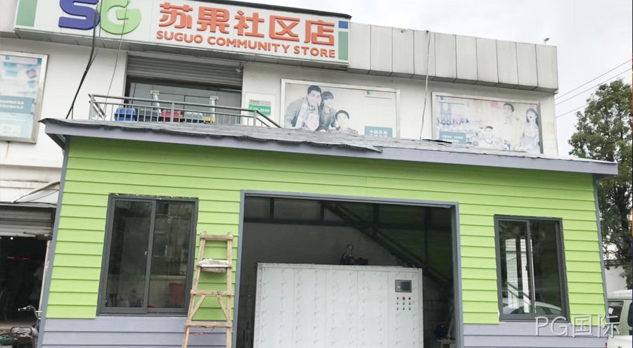苏果社区店果蔬项目