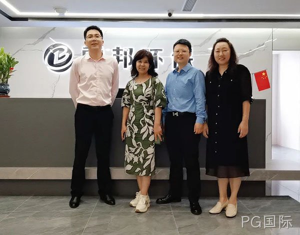 重磅访客 | 生态环境部环境发展中心领导莅临PG国际环保考察