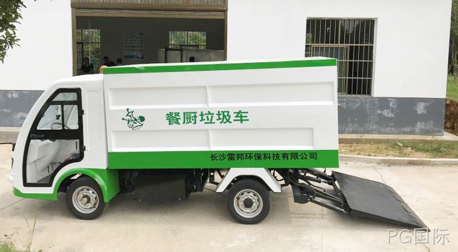 马尔康某镇垃圾分类