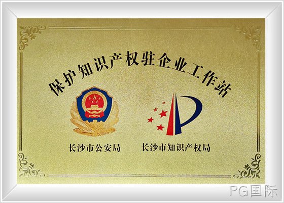 湖南农业大学产学研合作单位